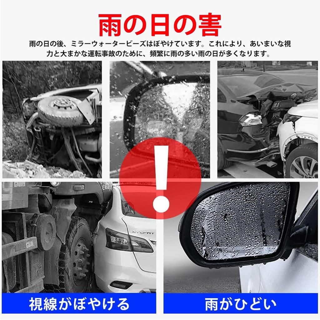 Yaris Door Mirror Visor, Compatible with All Toyota Series, Protective Cover, Exterior Accessories, Exclusive