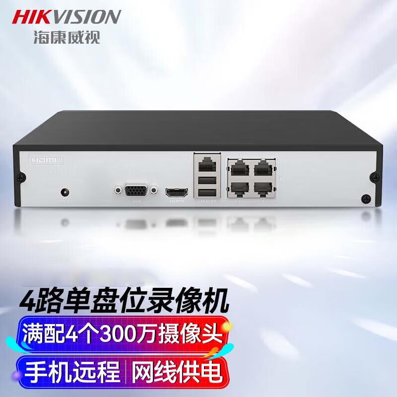 HIKVISION Single-Bay NVR Surveillance Host CN plug (adapter included)