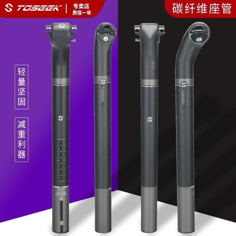 TOSEEK Full Carbon Fiber Bicycle Seatpost Round Head 30.8mm X 400mm / 350mm Matte Gray