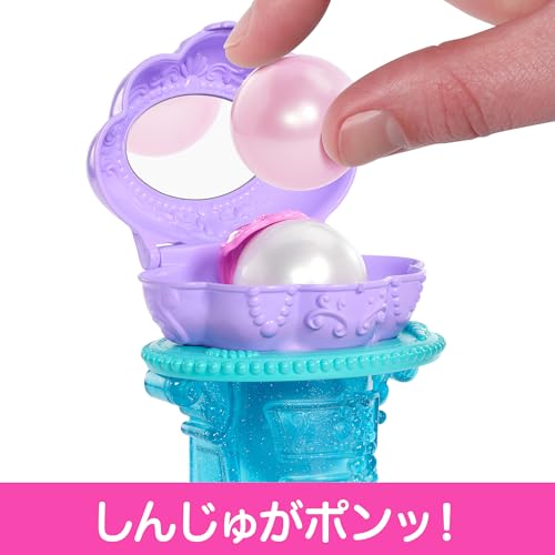 Mattel Disney Princess Ariel Pearl Pop! Sparkling Dresser Dress-Up Doll House Pretend Play Play Set with 1 Doll Ages 3+ Purple JBF86