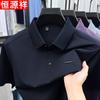 Hengyuanxiang Men's Silk Blend Polo Shirt