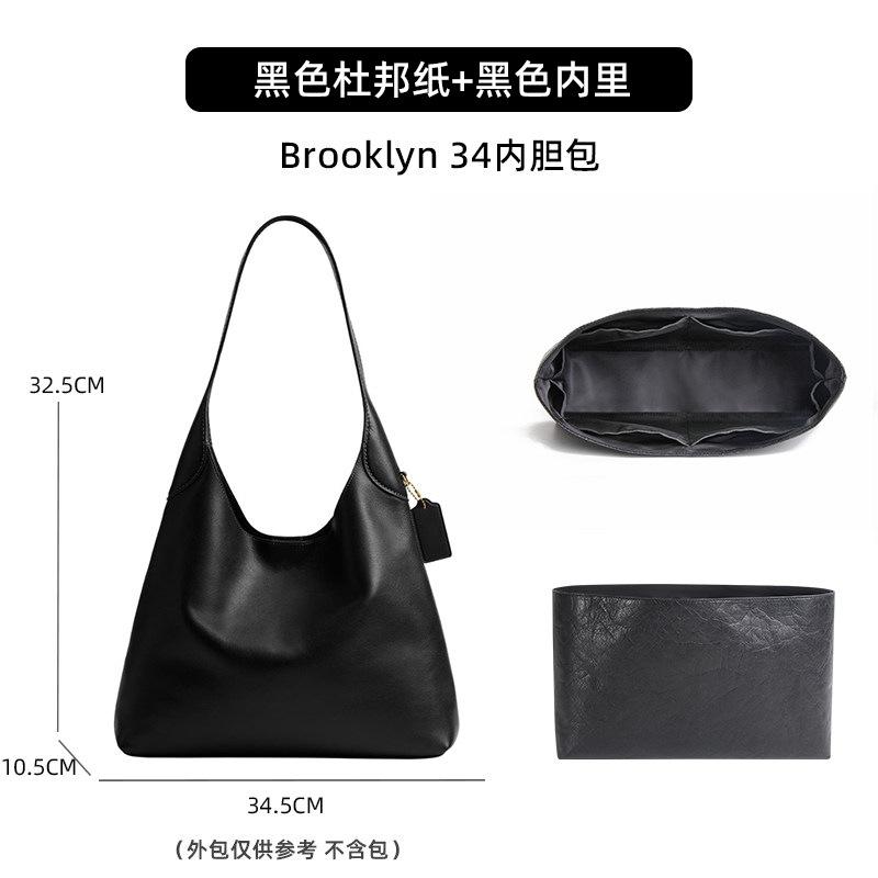 pplicable to brooklyn/liner bag support uont paper A rooklyn/liner bag Chi C