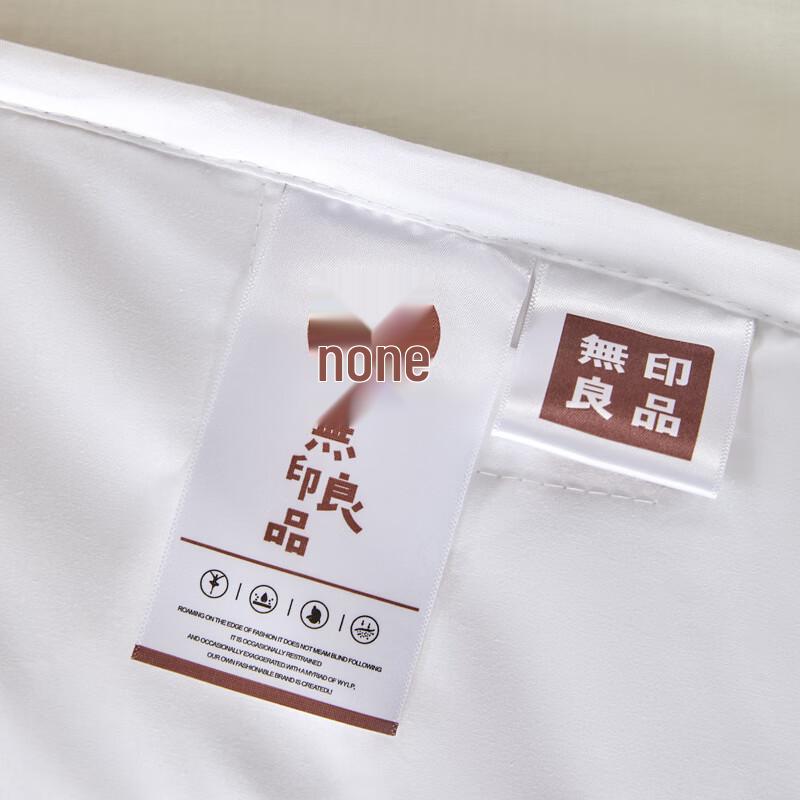 Muji Pure Cotton & Wool Quilt