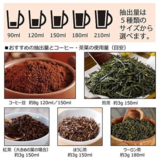 Cuisinart Premium Kaffee- und Heißgetränkemaschine SS-10J