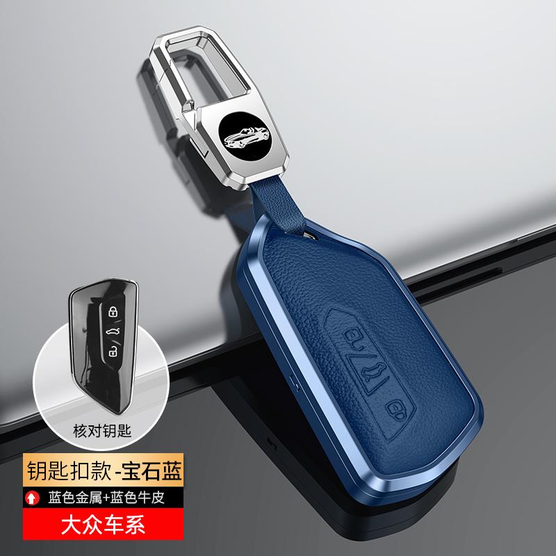 For VW Volkswagen Golf 7 MK7 Tiguan MK2 For SEAT Ateca Leon FR 2 Ibiza Golf 8 MK8 For Skoda Octavia Metal Leather Key Cover Case