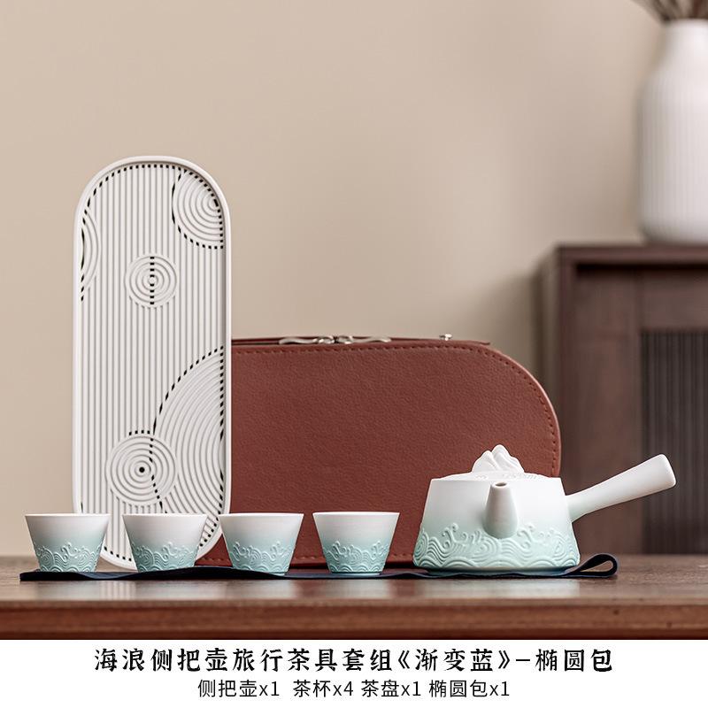 

С дорожной сумкой 4 чашки китайский чайный сервиз кунг-фу дорожный набор керамический портативный чайник фарфоровый чайный сервиз гайвань чайные чашки чайный инструмент