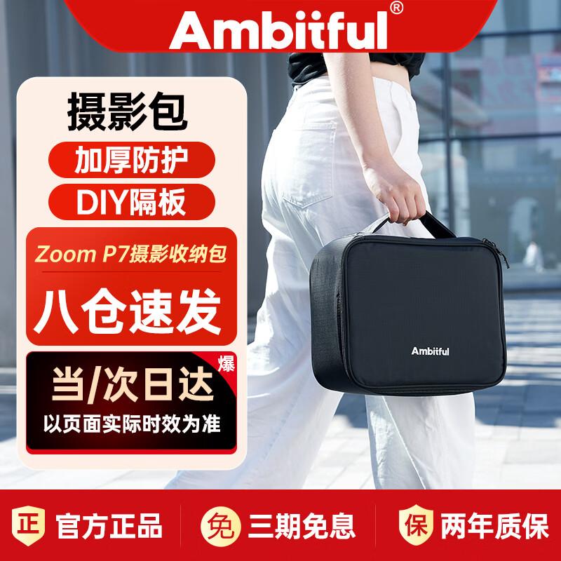 AMBITFUL Zoom P7 Fotografie-Ausrüstungstasche