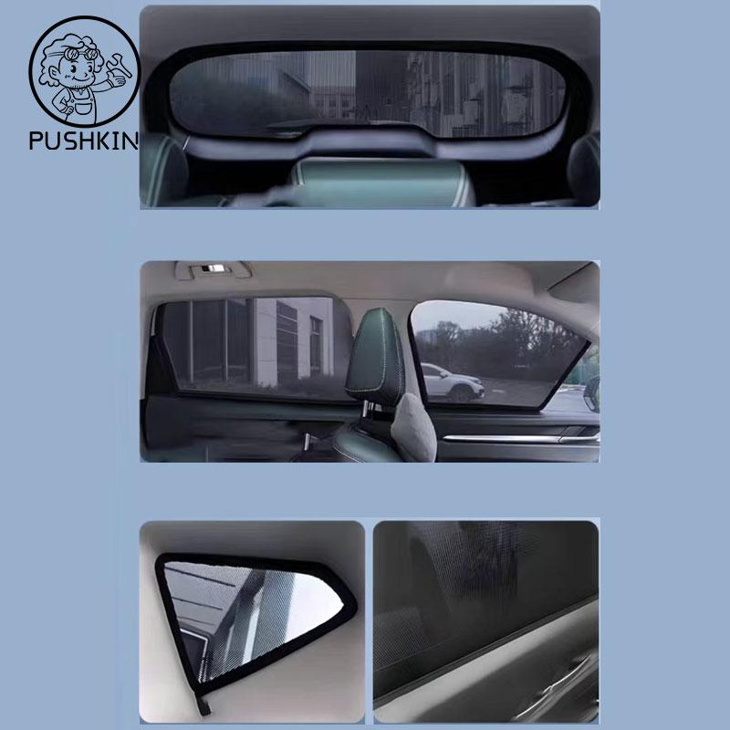For Geely Monjaro KX11 Grand Koleos Car Sunshade Shield Magnetic Rear Side Baby Window Visor Front Windshield Frame Curtain