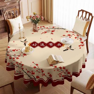 Round Table Tablecloth Waterproof, Oil-Proof And Ironing Table Cloth Hotel Round Table Mat Cover Cloth Pvc Round Table Cloth Tablecloth Mengqu