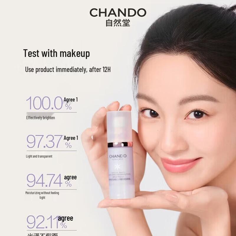 CHANDO Snow Run Whitening Sunscreen Primer