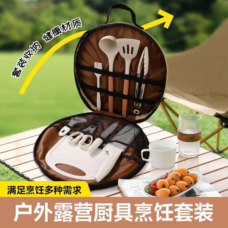 Portable Outdoor Kitchen & Cutlery Set