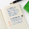 Sanbi x Hobonichi Techo/One Piece Rotating Stamp for Use with Techo Accessories