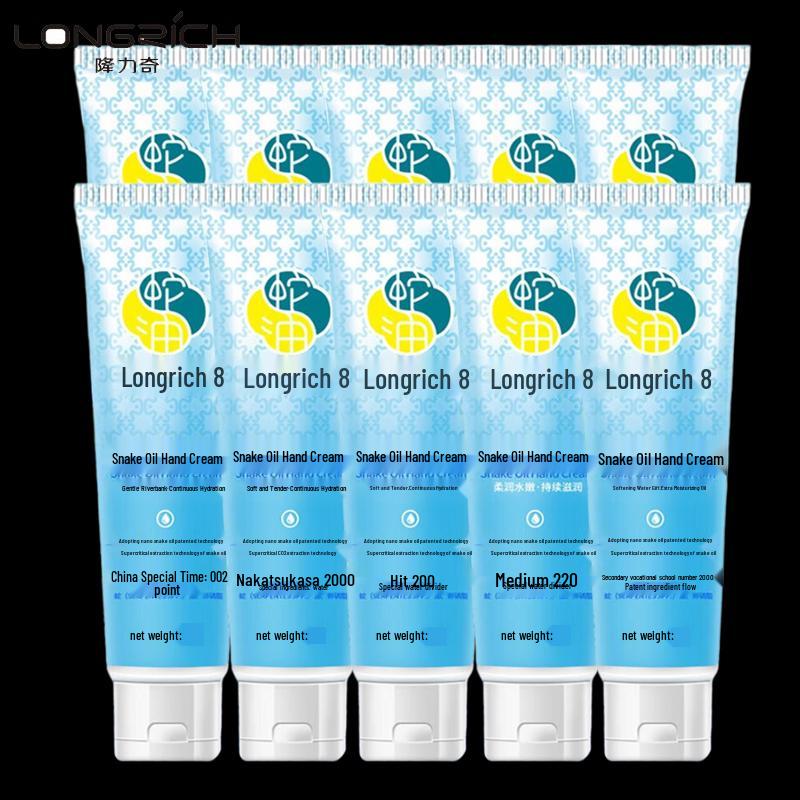 Longliqi Snake Oil Hand Cream 10-Pack (50g Each)