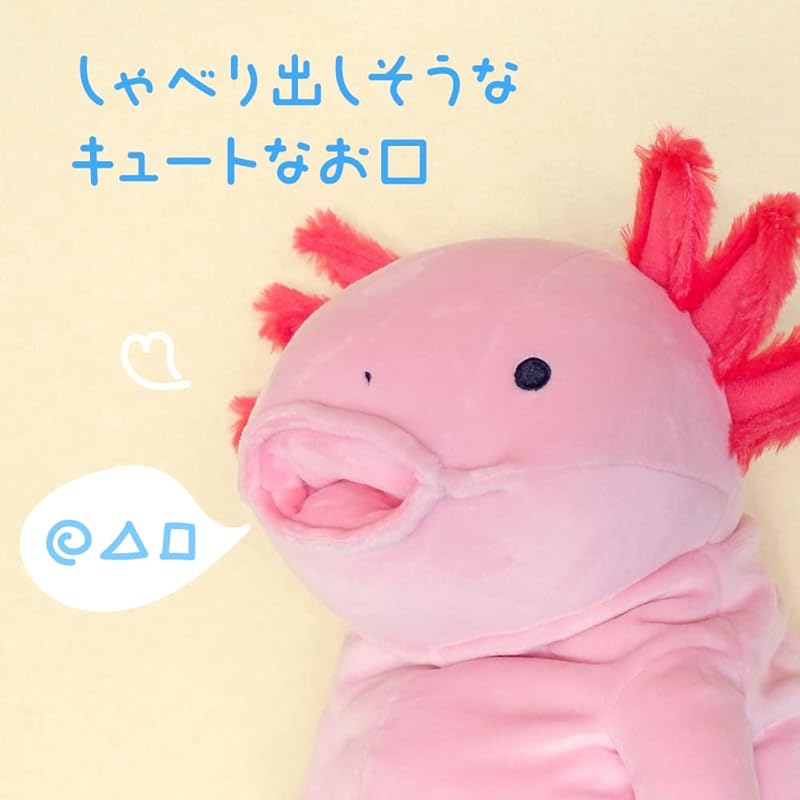 Shinada Global Mochi Series Mochi Upa Pink (mini) 7 x 5 x 14cm Plush Axolotl Animal MOUP-0088P
