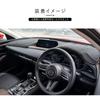 Sunland Mazda DM Dashboard Mat Z7301 Interior Accessories CX-30