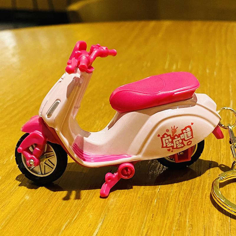 

Pink Lovely Alloy Scooter Keychain Fun Cartoon Design Great For Backpacks And Keys Alloy