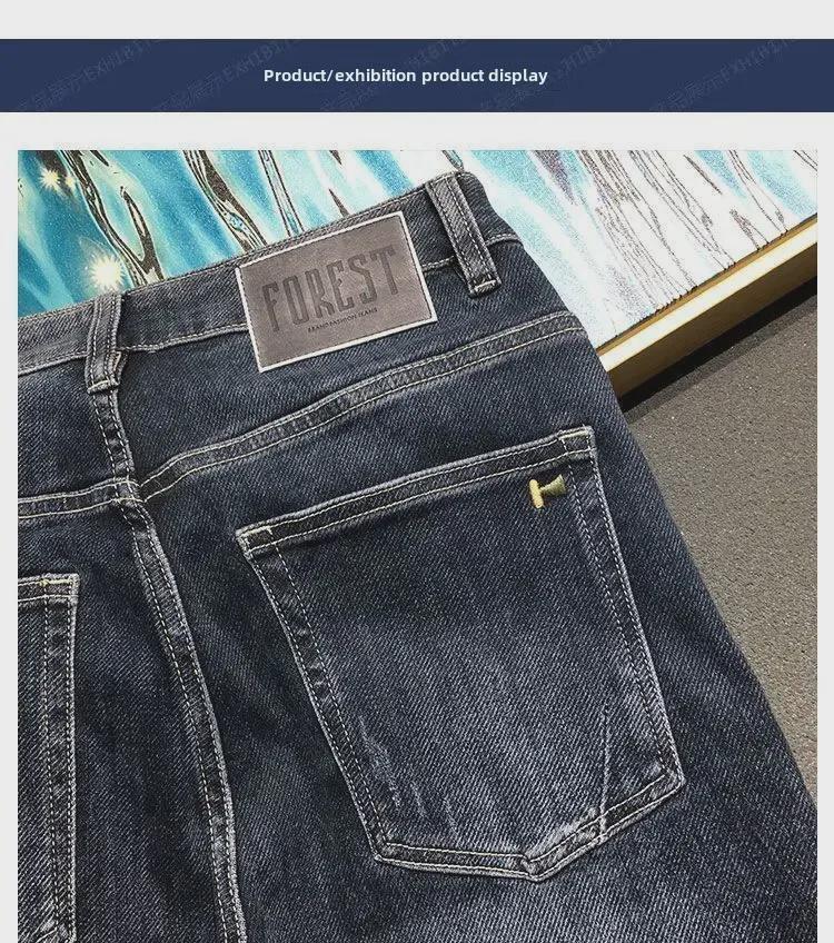 2024 Men's Autumn Fashion Slim Straight Jeans - Versatile, Trendy, Casual