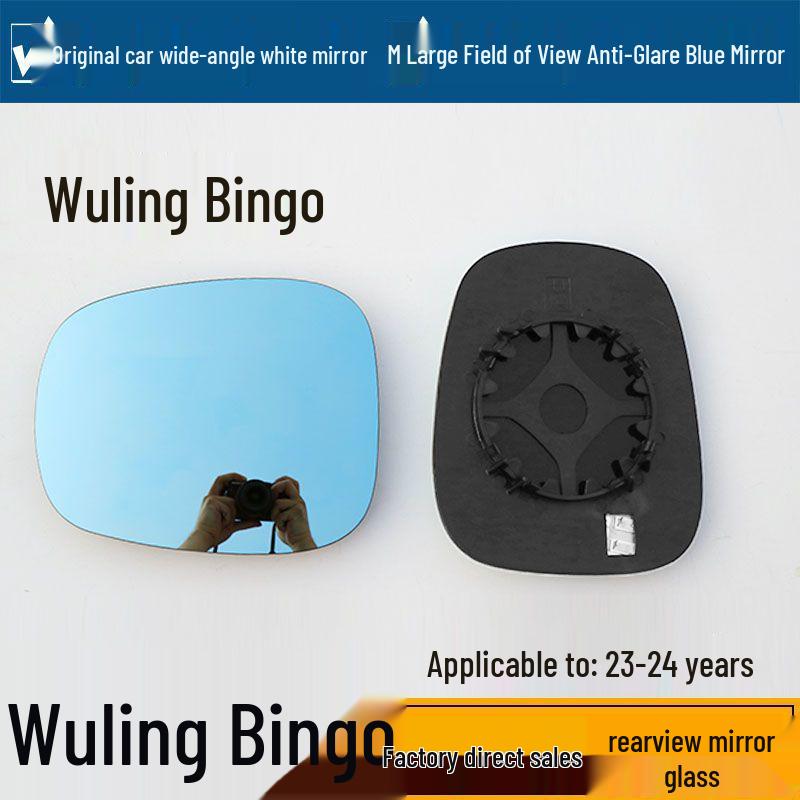 Wuling Bingo Reversing Mirrors: Wide View, Anti-Glare, Reflective