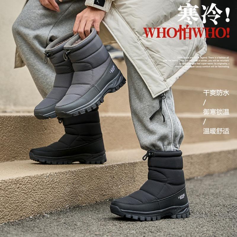 Winter outdoor men's non-slip anti-snow water cold-resistant warm thickened plush snow boots casual sleeve medium tube cotton shoes