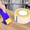 Adhesive Tape