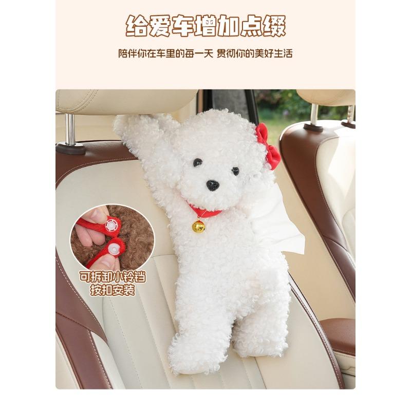 Cute Cartoon Teddy Dog Plush Hanging Tissue Box For Car Home Use
