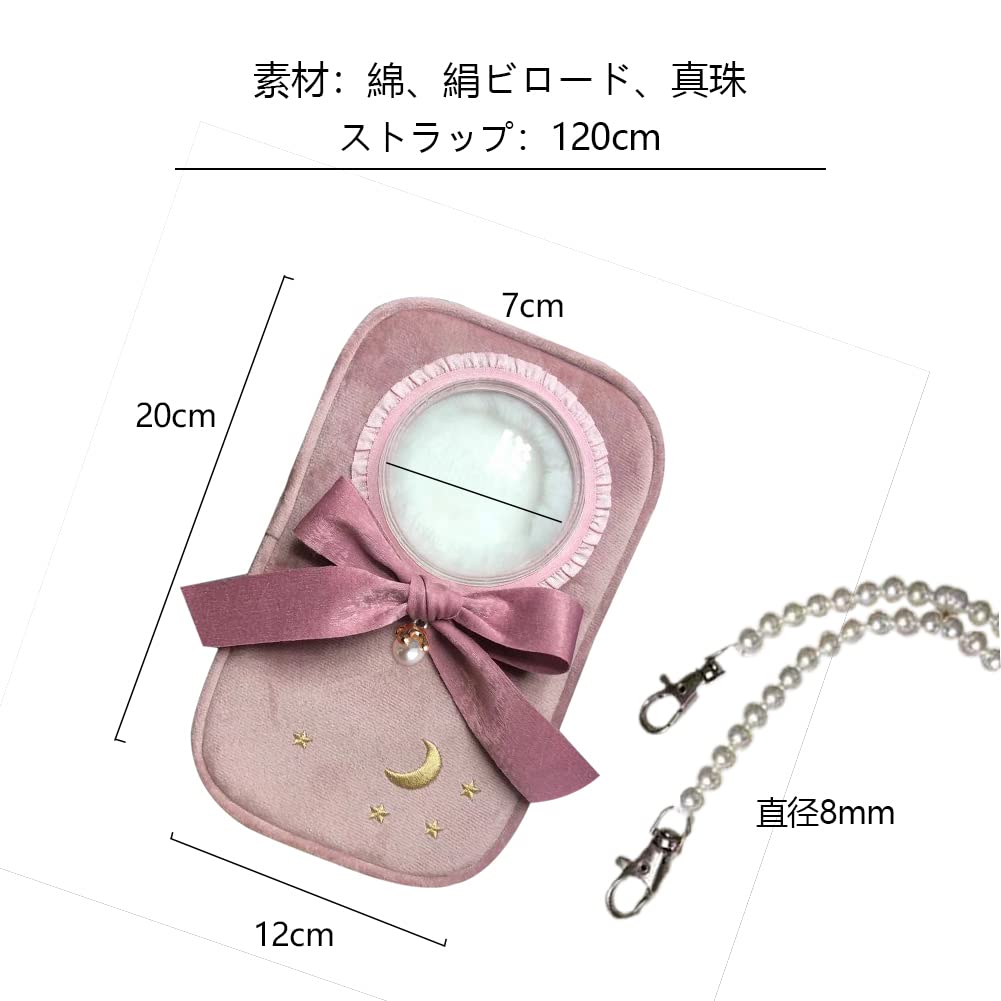 Umora OB11 Etui Obitsu 11 Etui Leke Reiseveske Myk Veske for 11cm Dukke For Å Gå Ut med Stropp Søt Romkapsel Mini Stjerne Måne Gjennomsiktig Vindu