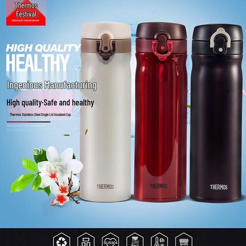 Thermos TCMB-550 Stainless Steel Vacuum Insulated Flip-Lid Bottle