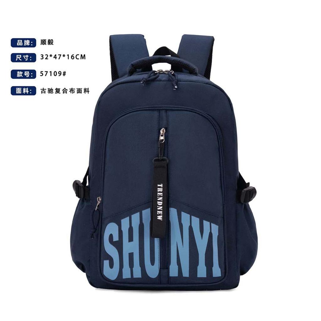 Schoolbag trendy brand backpack male wholesale new tooling wind large capacity business trip computer backpack high school student schoolbag