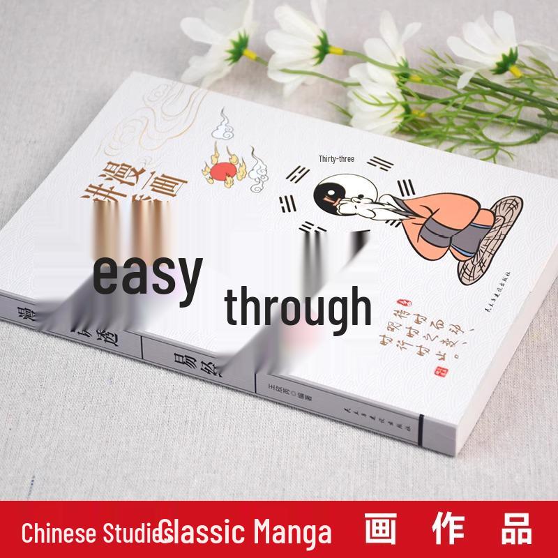 Manga Guide To I Ching: Beginner's Intro To 64 Hexagrams