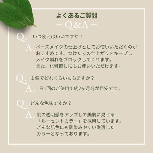 Ex Beaute Face Powder Mask Non-stick Finish Beautiful Shiny High-end Loose N Lucent Color Made in Japan Beauty Ingredients Face Body Bare Skin Feel (8