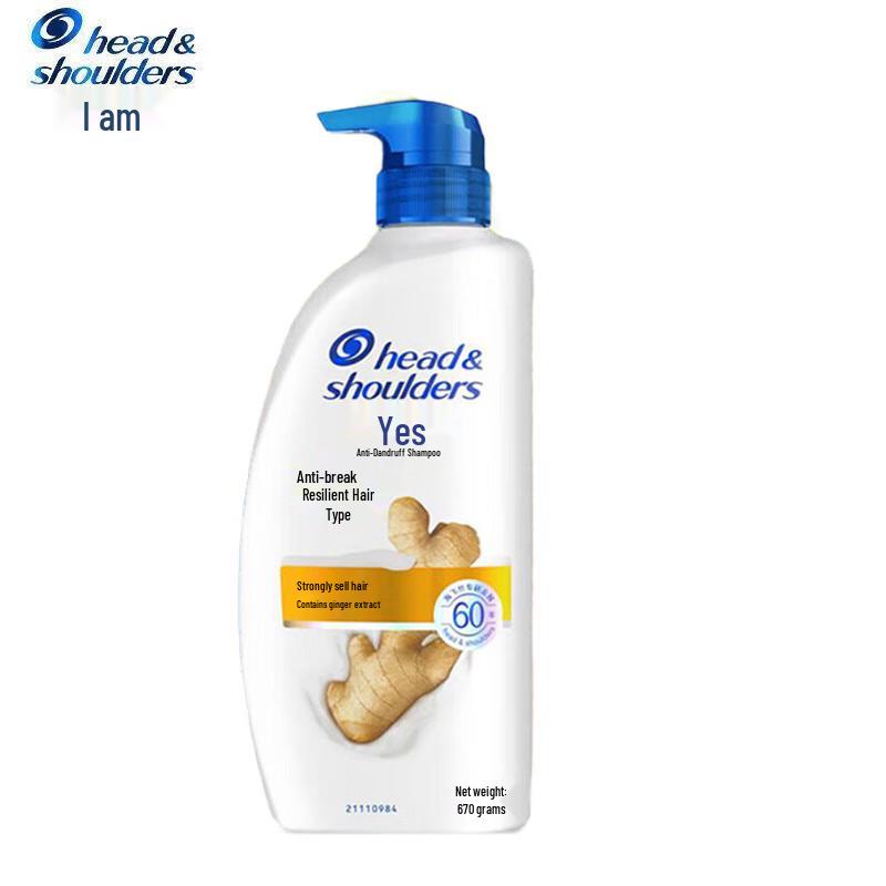 Head & Shoulders Anti-Dandruff Anti-Breakage Shampoo