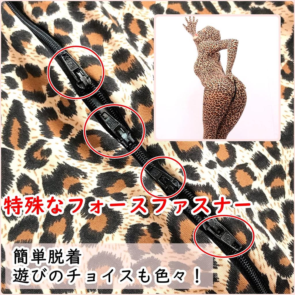 Full Body Tights Leopard Print Cosplay Sexy Catsuit Zentai Halloween E667 [Eiza] (L)