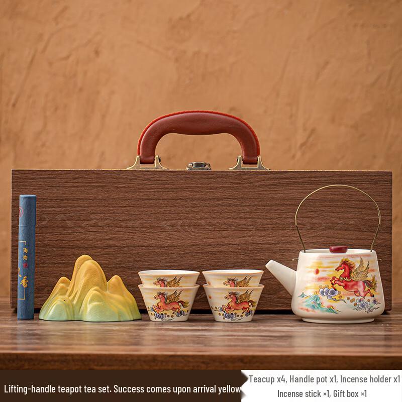 Chinese Ceramic Tea Set Gift Box Incense Ceremony Set
