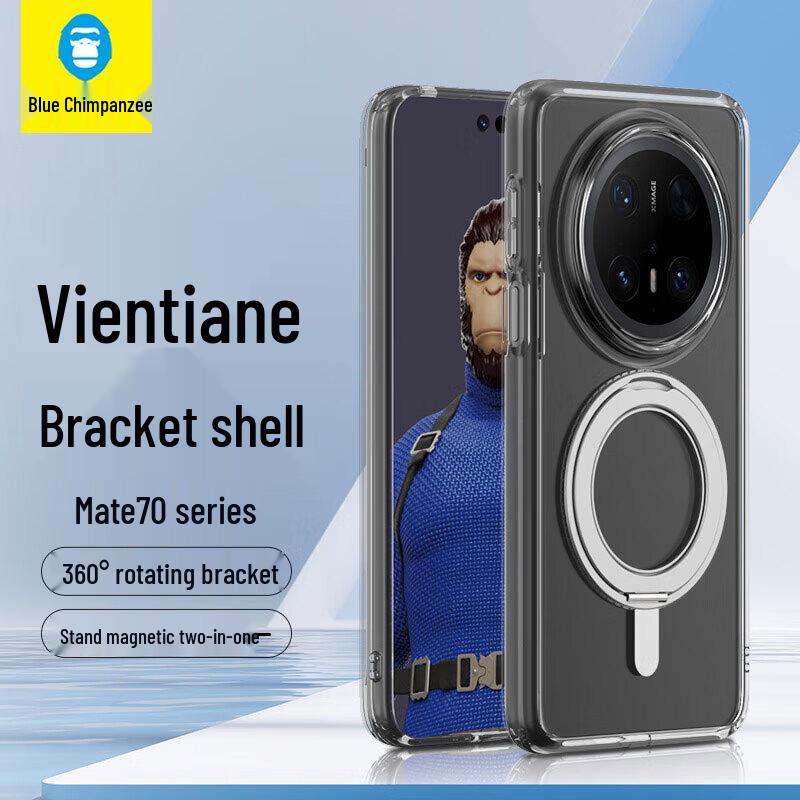 

Blue Gorilla Magnetic Transparent Case for Huawei Mate70 Pro/Pro+ null