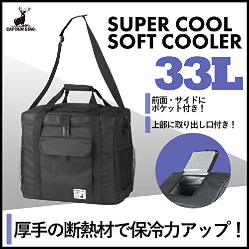 Captain Stag (CAPTAIN STAG) Super Cool Soft Cooler, Black, UE-567, 33L Capacity, Foldable for Storage