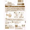 Pip Fujimoto Pro Fitz Taping Supporter for Ankle 1 Piece Supporters Supporter Can Be Used Like Taping - Compression and Fixation Force Can Be Freely a