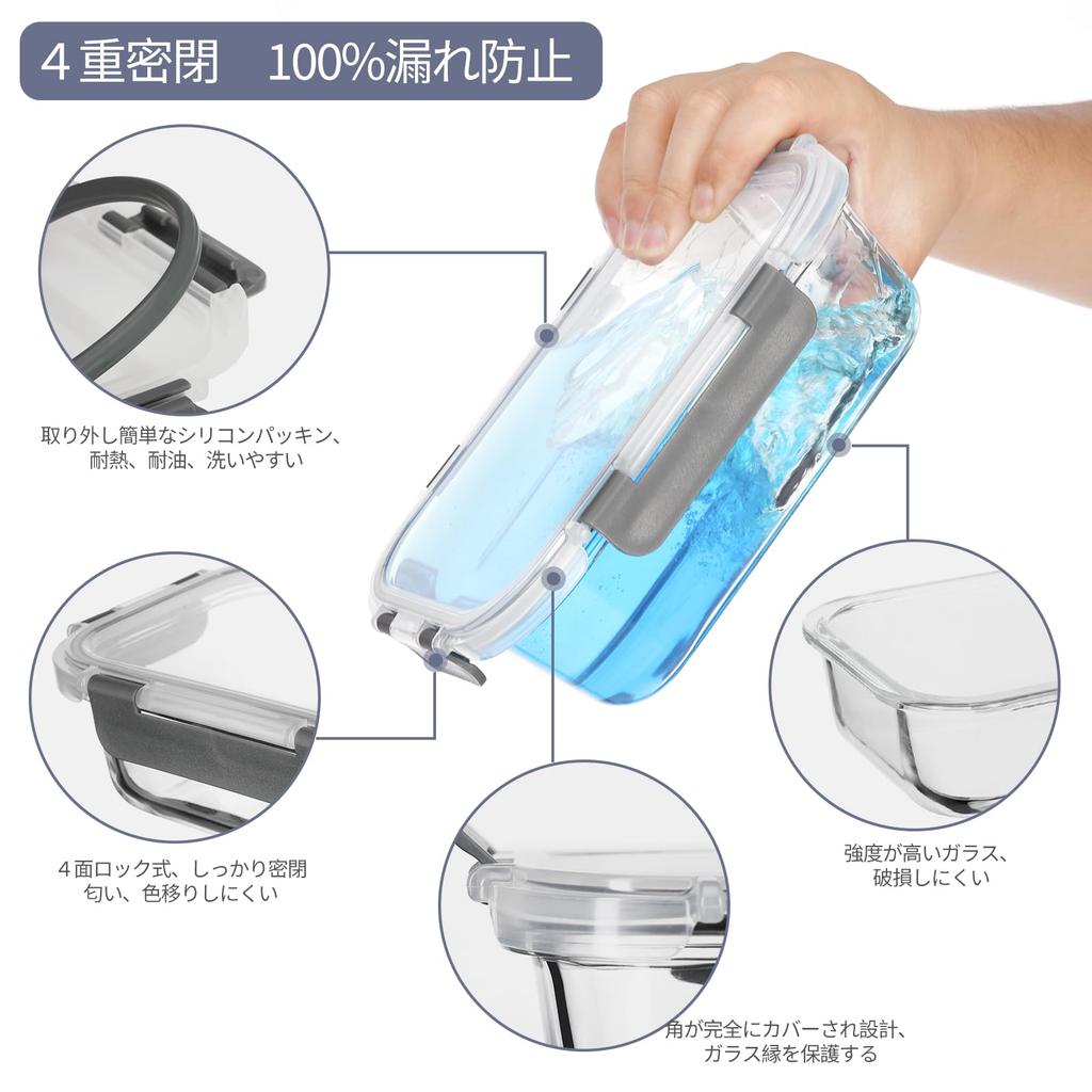 AILTEC Glas Vorratsbehälter Set mit Rechteckigen Hitzebeständigen Behältern, 4, Luftdicht, Mikrowellen-, Backofen-, Spülmaschinen-, Gefrierschrankgeeignet, Stapelbar, Auslaufsicher,