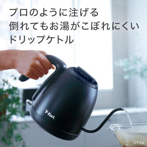 T-fal "Café Lock" Electric Kettle, 0.8L, for Drip Coffee, 1250W High Power for Instant Boil, with Tip-Over Protection, Black (KO9218JP)