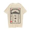 100% Cotton Japanese Retro Poster Hip Hop T Shirt 2026 Streetwear Painting Tshirt Short Sleeve Cotton Summer Harajuku T-Shirt