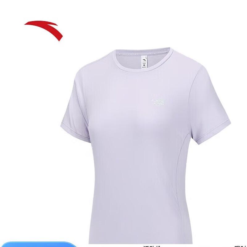 

ANTA Breeze Women s Quick Dry Running T-Shirt S
