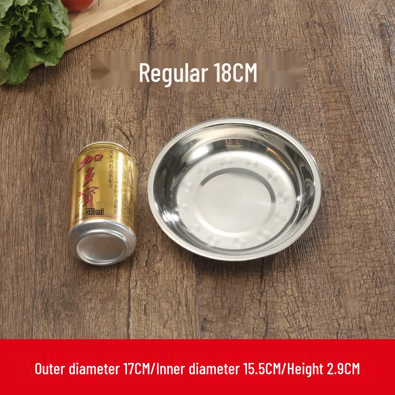 Thickened Stainless Steel Round Dinner Plate
