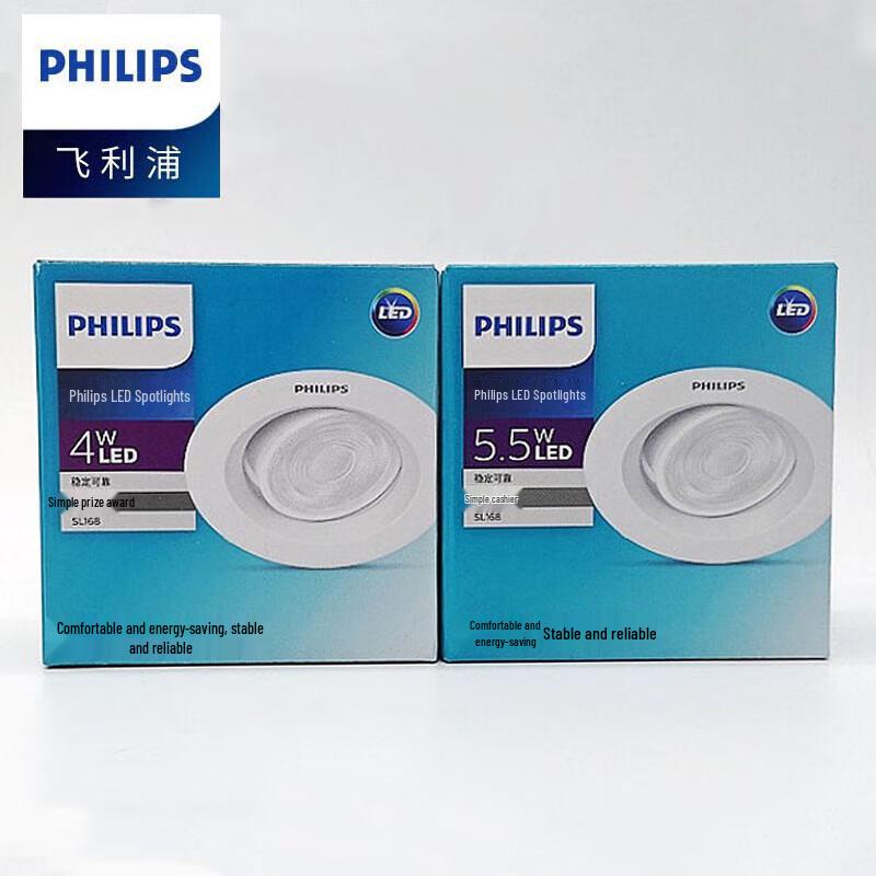 Philips Recessed Adjustable LED Spotlight