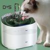 2.2L Cat Water Fountain Quiet Pet Drinking Fountain Automatic Water Dispenser Bowl Pet Waterer Supplies for Indoor Cats Dogs