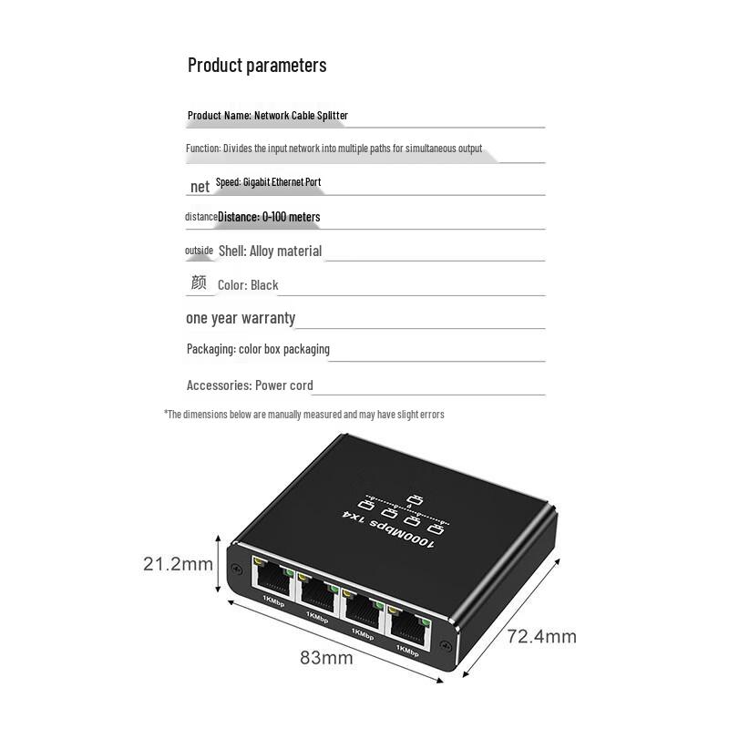Gigabit 1-to-3 Network Splitter