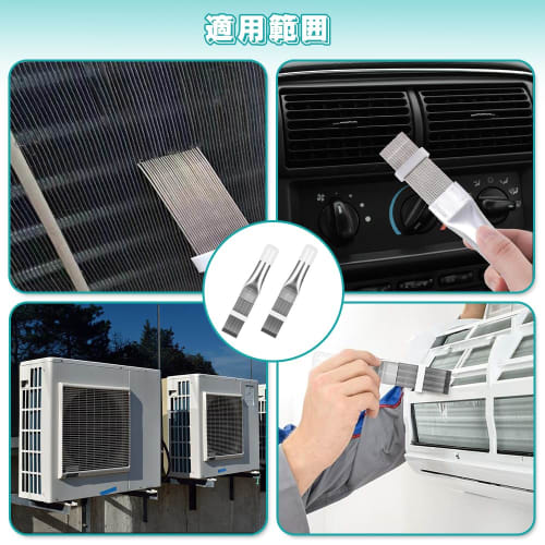 Set of 2 Stainless Steel Air Conditioner Fin Comb Cleaner Refrigeration Repair Tool Radiator Fin Cleaning Kit (Silver)