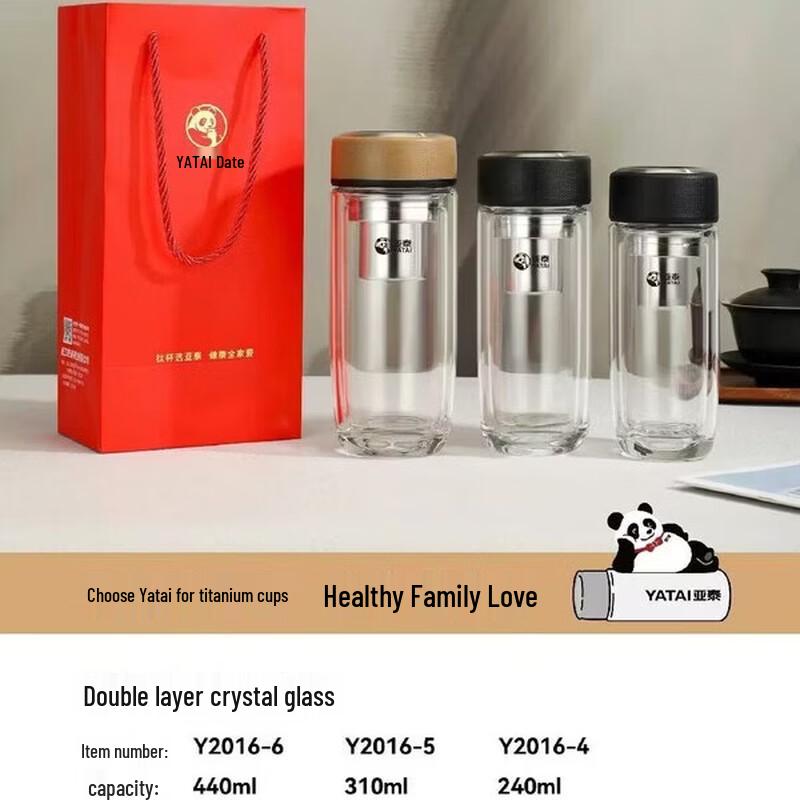 YATAI Double-Layer Glass Tea Water Cup