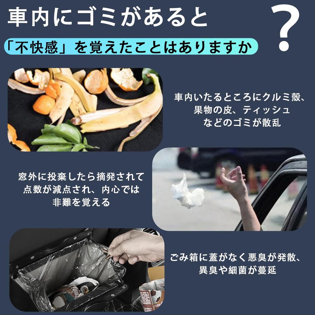 MAIFANGQI Car Trash , Suitable for Suzuki Jimny Car Trash , Push Opening, Hanging