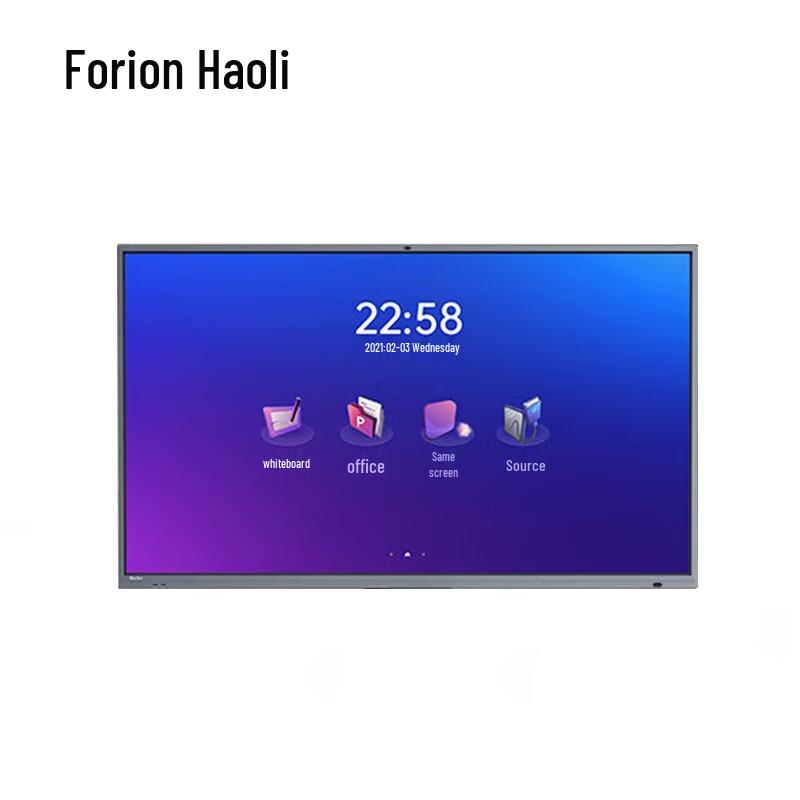 

Horion 65-inch Interactive Conference Flat Panel (CN version)