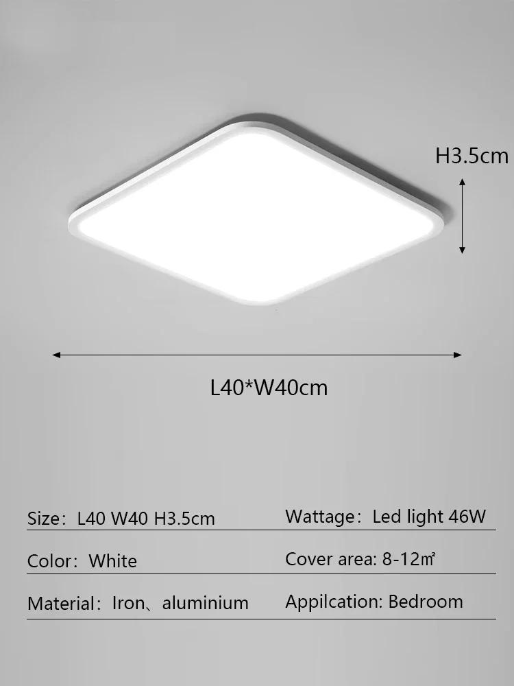 Living room ceiling light ultra-thin rectangular LED ceiling light Nordic bedroom home decoration indoor lighting fixtures