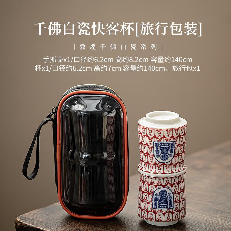 

Thousand Buddhas Kuaike Cup Camping Portable Travel Tea Set Kit Ancient 1 Pot 1 Cup Tea Maker Outdoor Handbag Teaware Decoration
